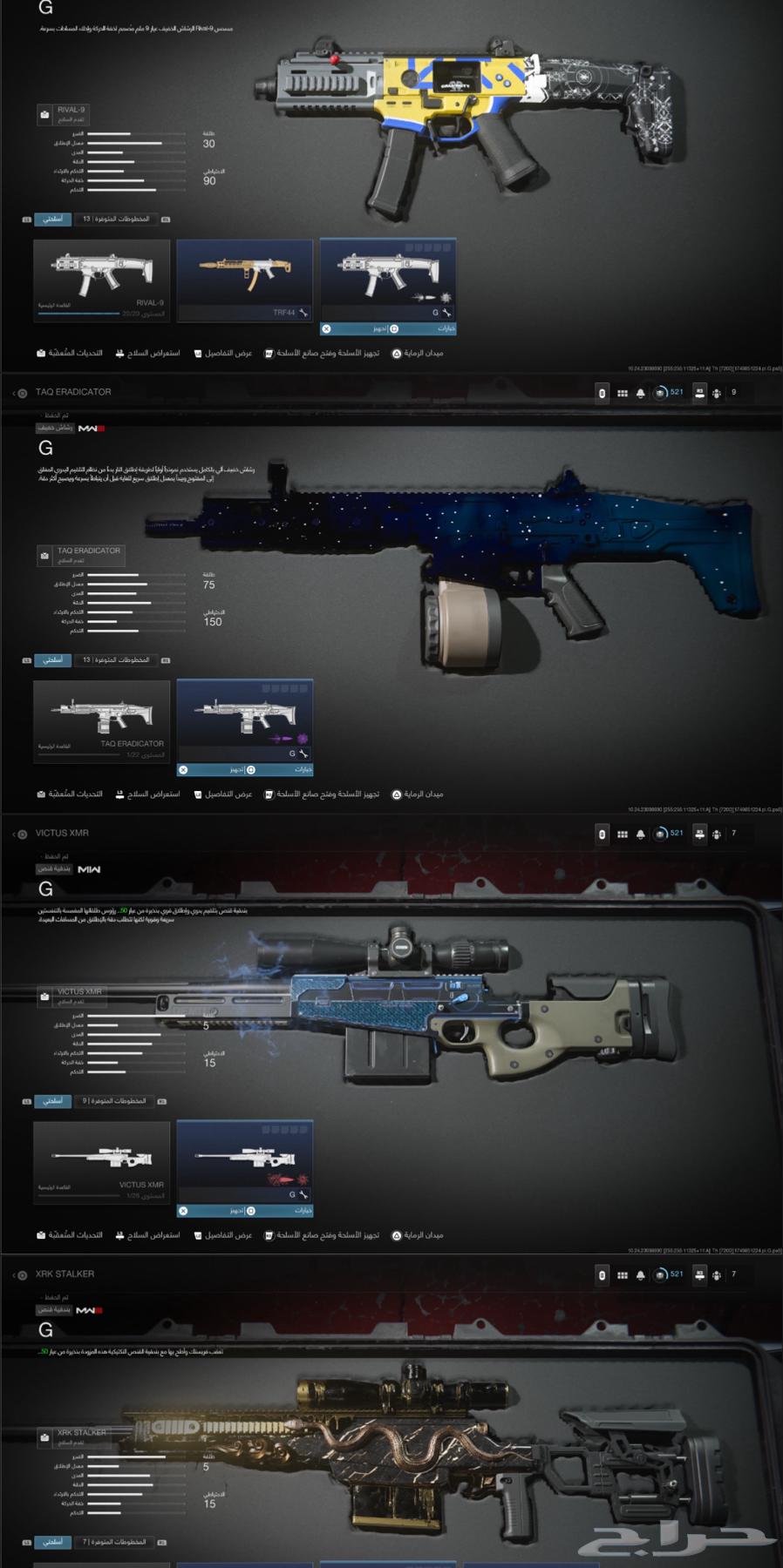 Hacked cheats and cheat classes64364157920643110