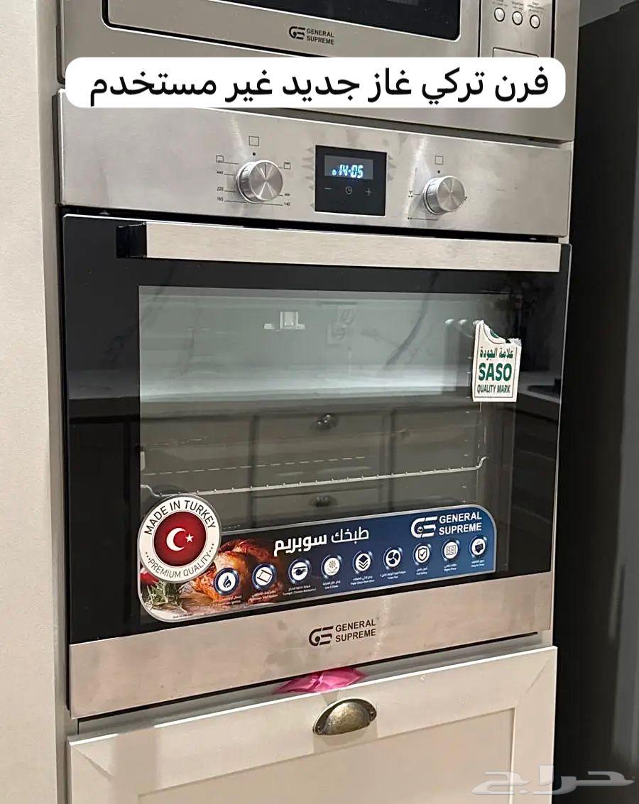 New Turkish oven and four-burner stove and TV tables and three service tables64376124706946111