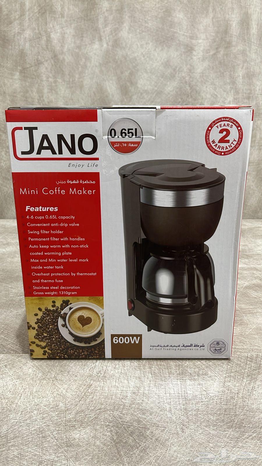 جميع ادوات و مكائن القهوة المختصة و انواع البن السعودي64368484650242112