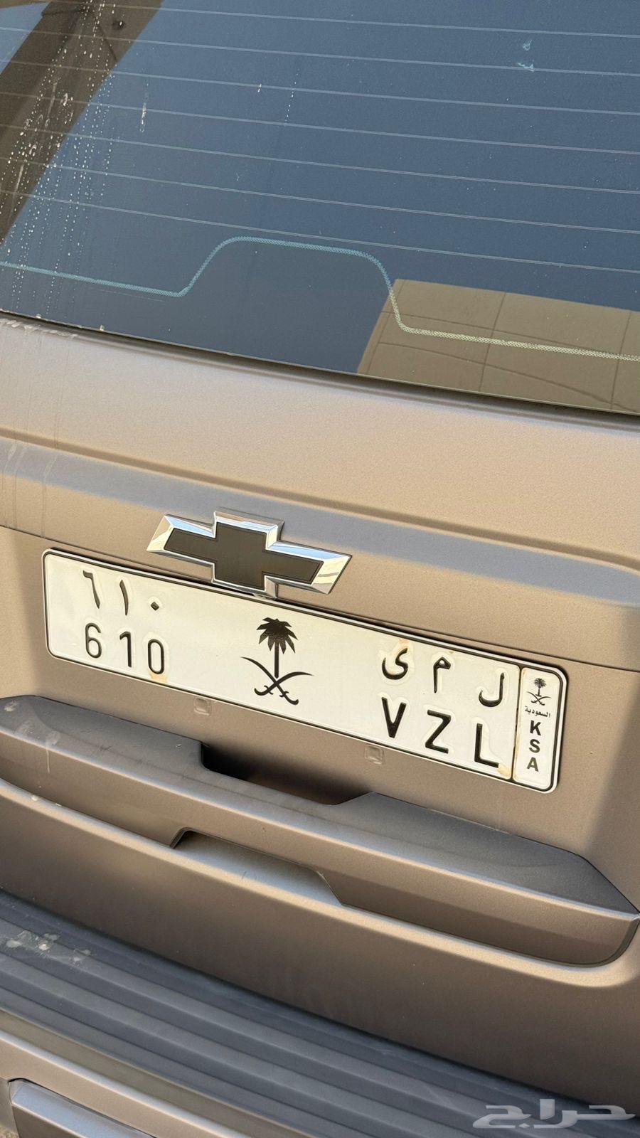 A distinctive plate for Maa64508635476097110