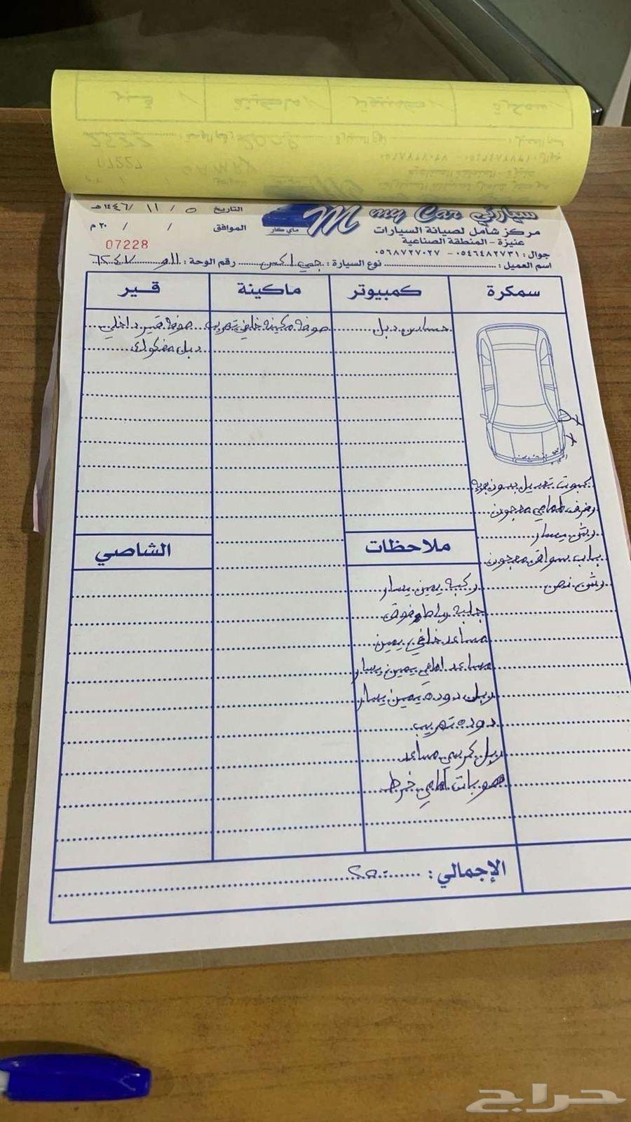 Jeep 2008 Manual Transmission Inspected and Renewed64511156723075111