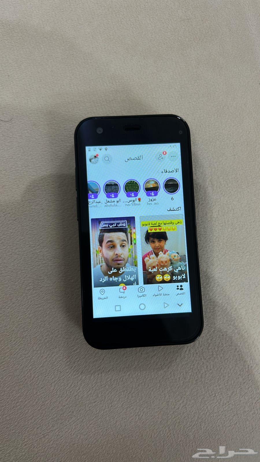 جوال صغير شبيه الايفون64376796228994111