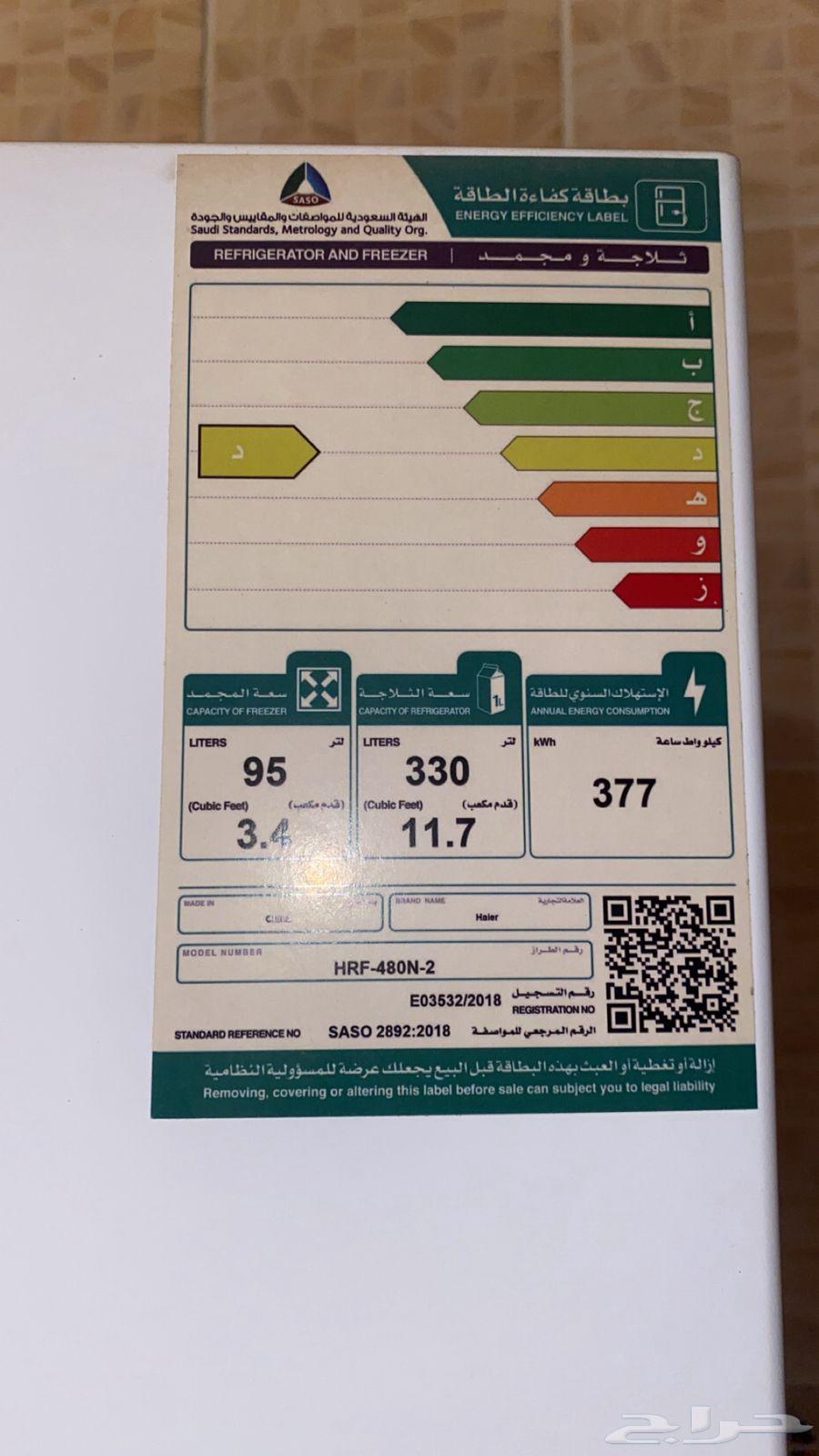 مكييف وثلاجه64371614197763110