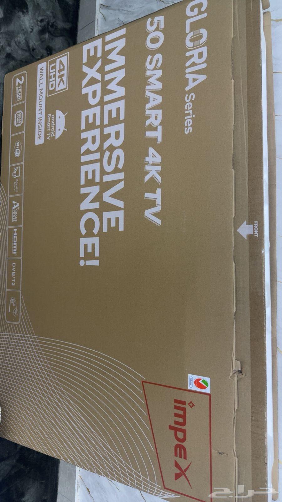 Screen for sale, very clean64372244141569110