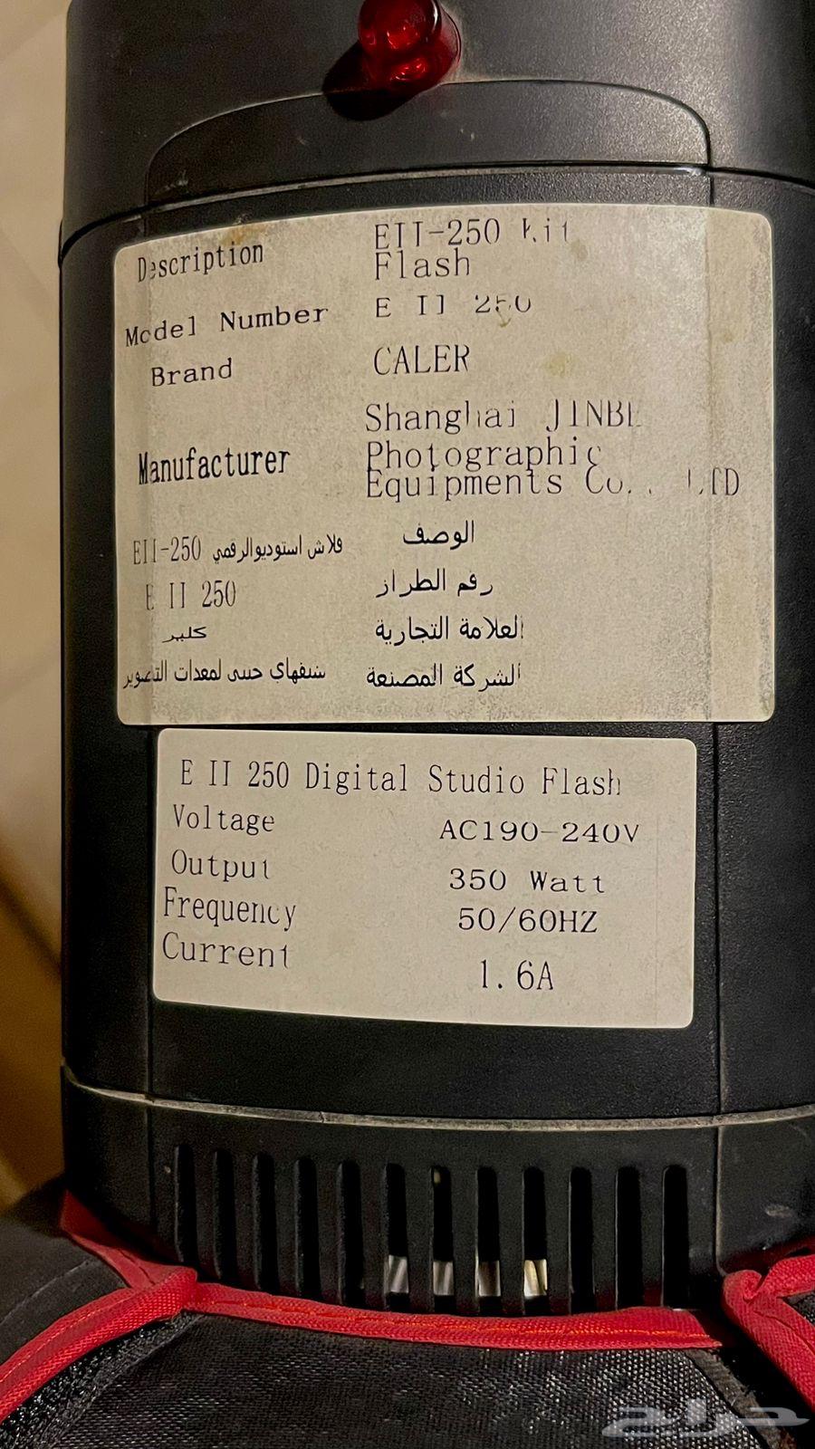 كاميرا كانون واضاءة64376660096258112