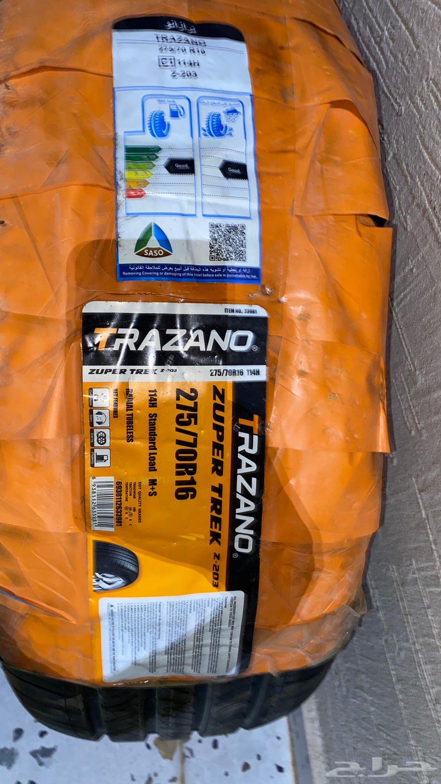 كفرات جديده صيني نوع ممتاز64519115897090110