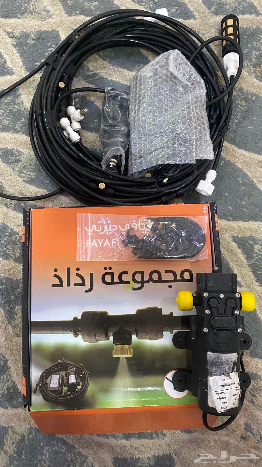 Spray device for sale with all its accessories64366644650241111