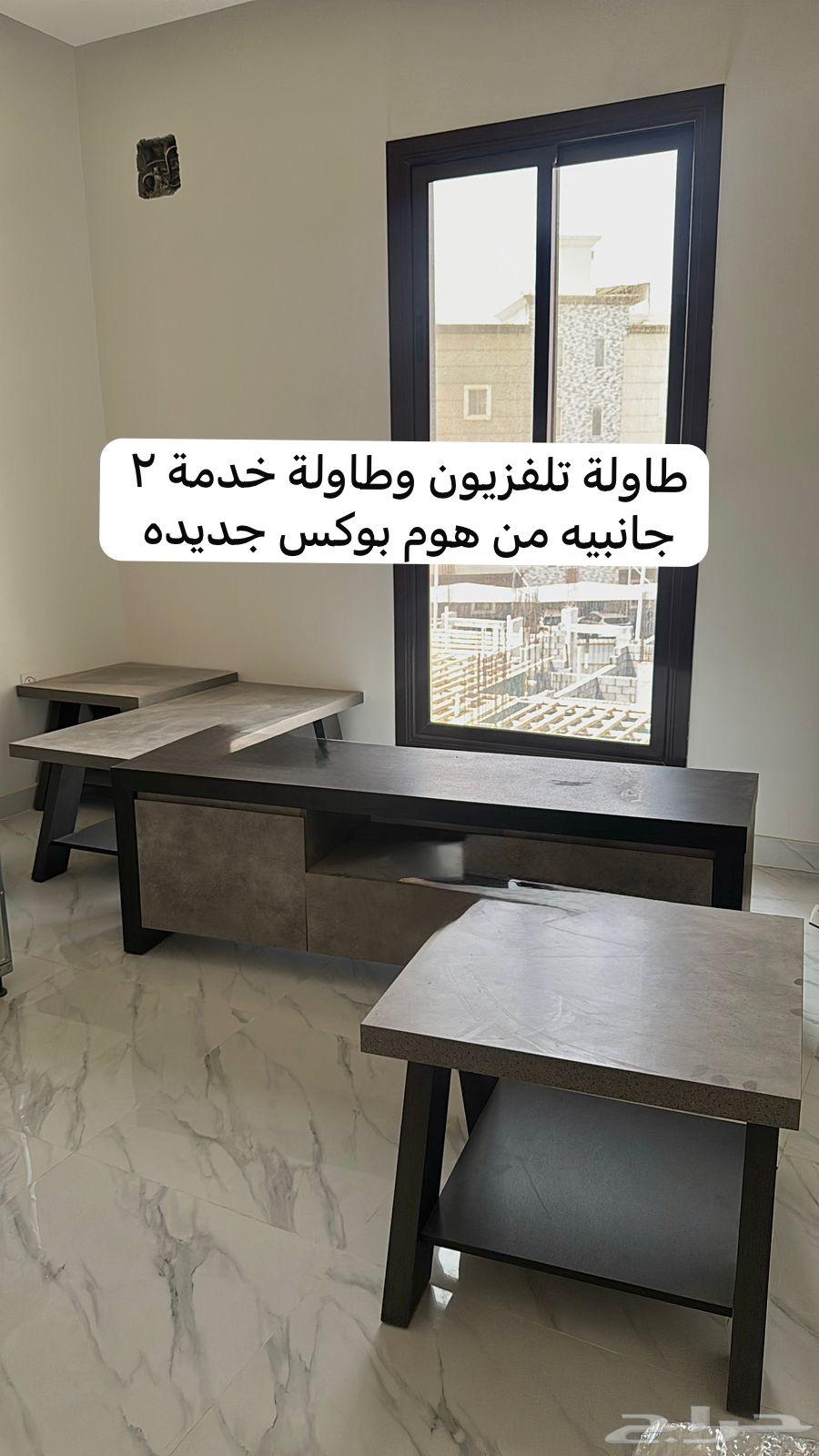 New Turkish oven and four-burner stove and TV tables and three service tables64376124706946110