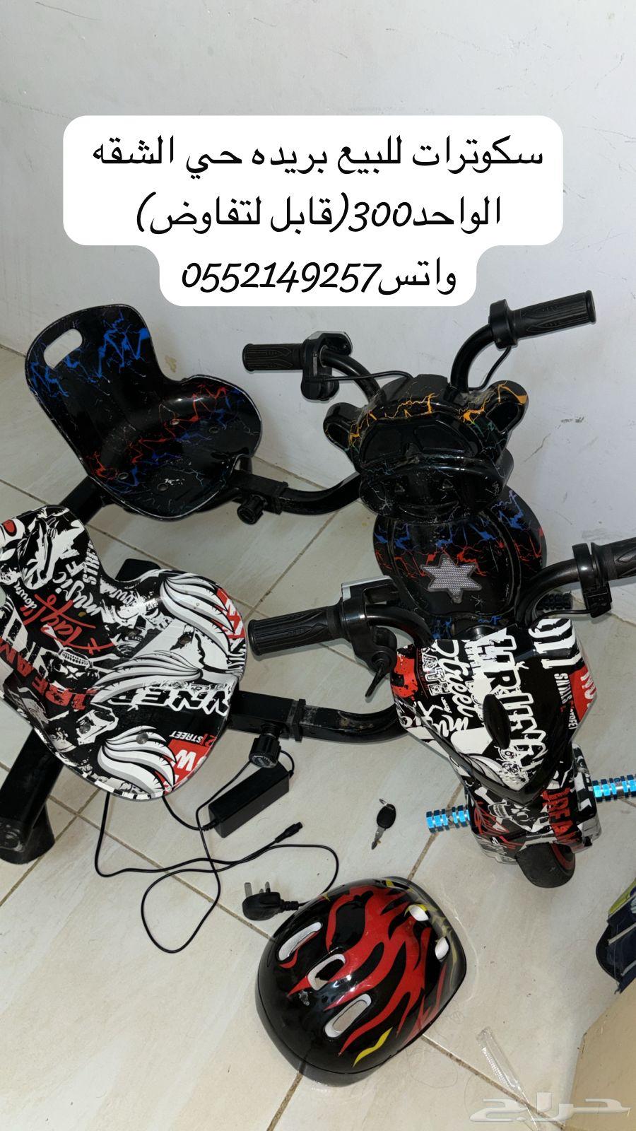 سكوتر ثنين مستعمل للبيع64372067526531110