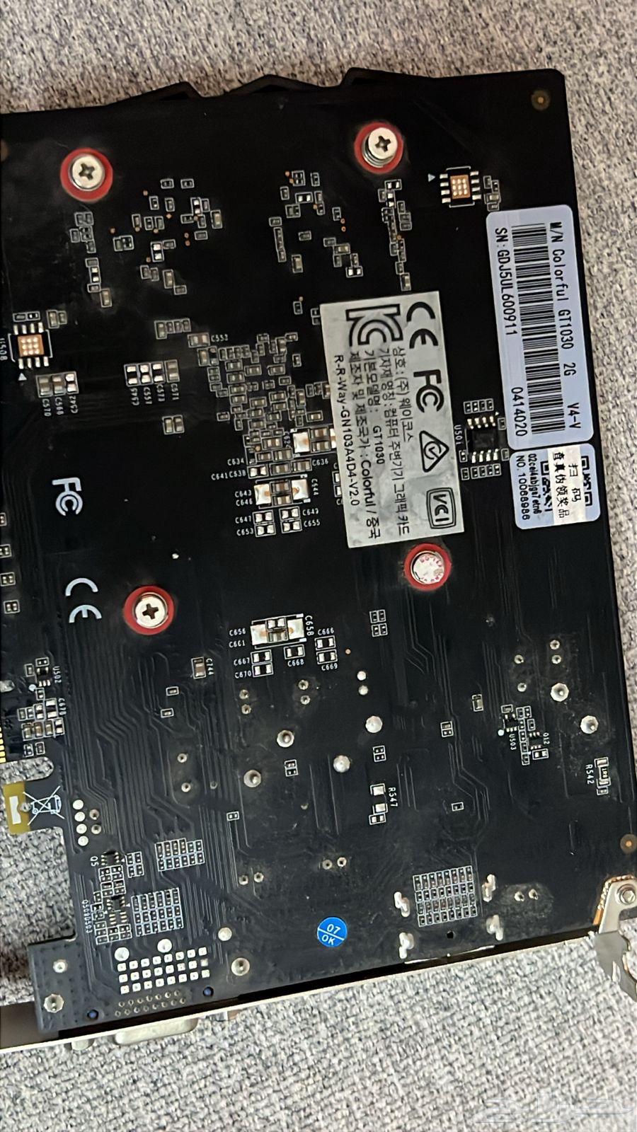 Graphics card 1030 and cooler64368090865666110