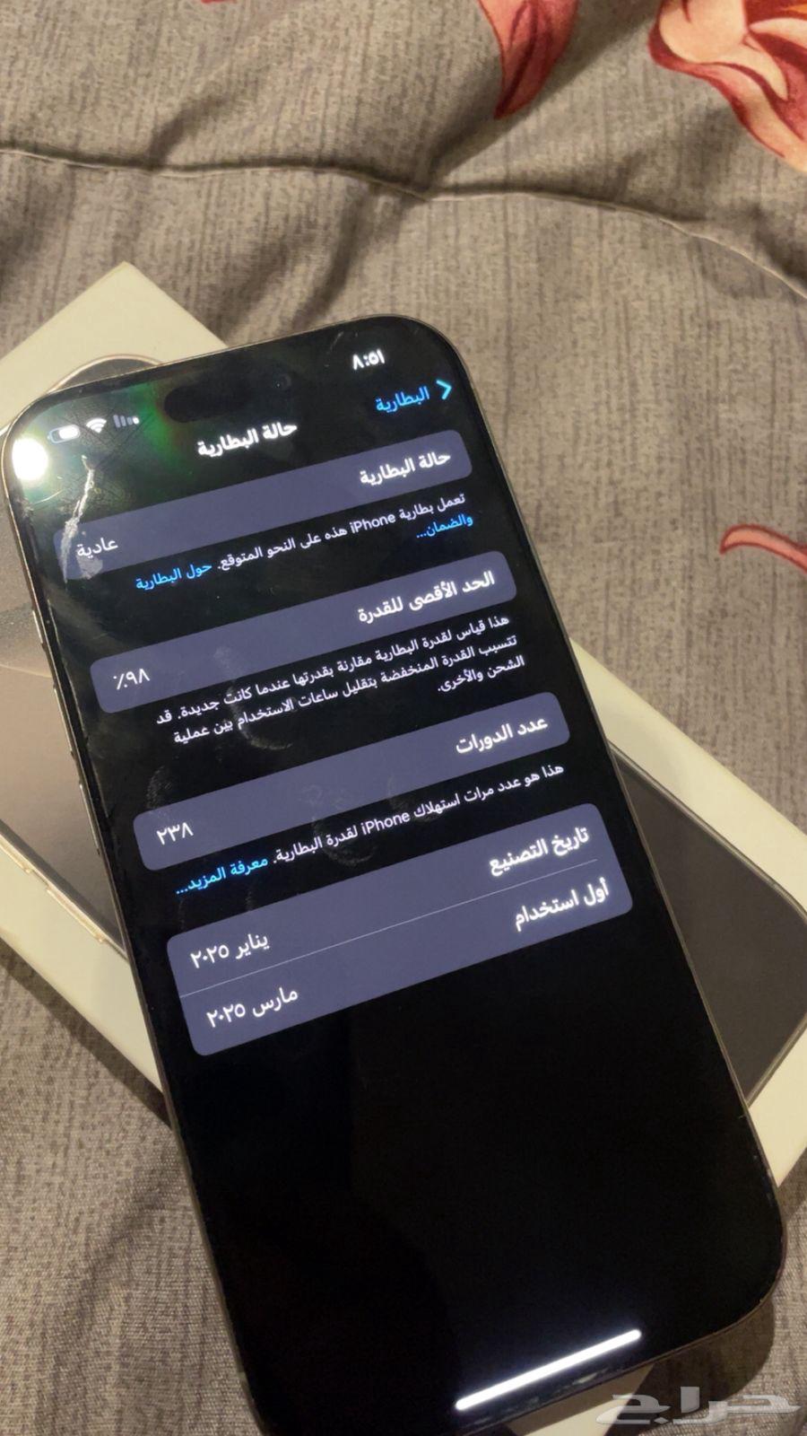 آيفون 16برو64373209480579111