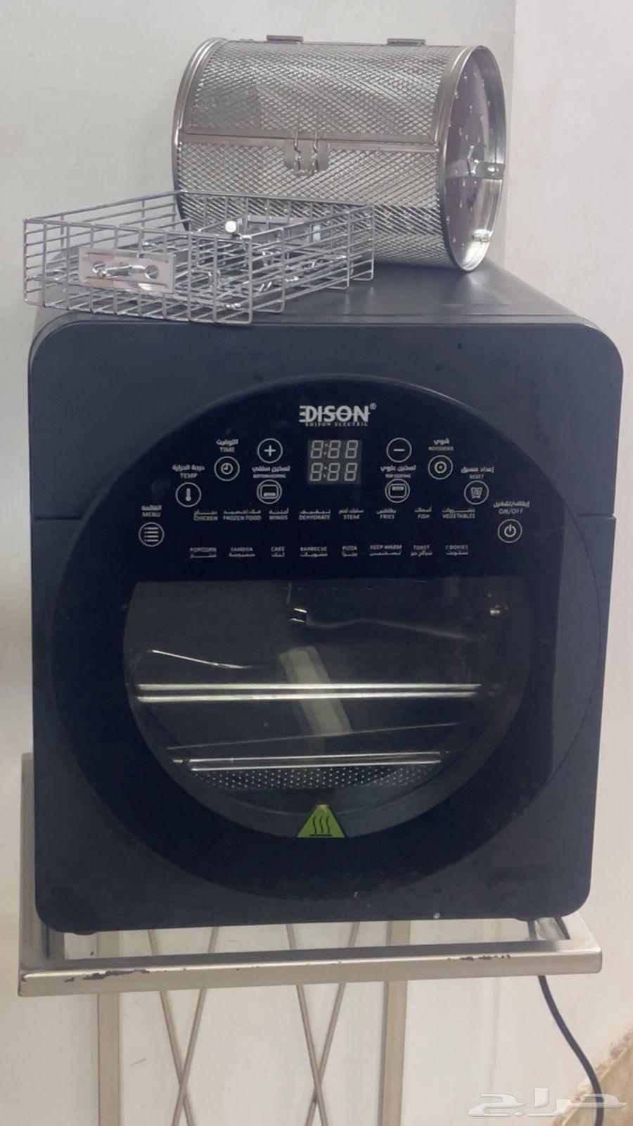 قلاية هوائية اديسون64374979041539110