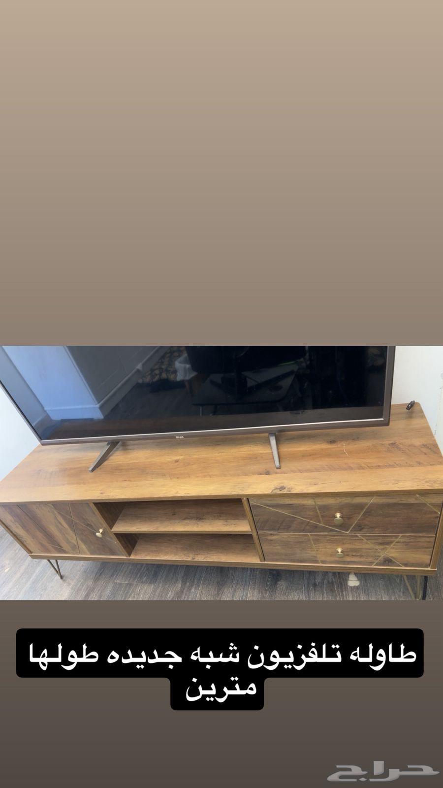 طاولة تلفزيون64369791385730110