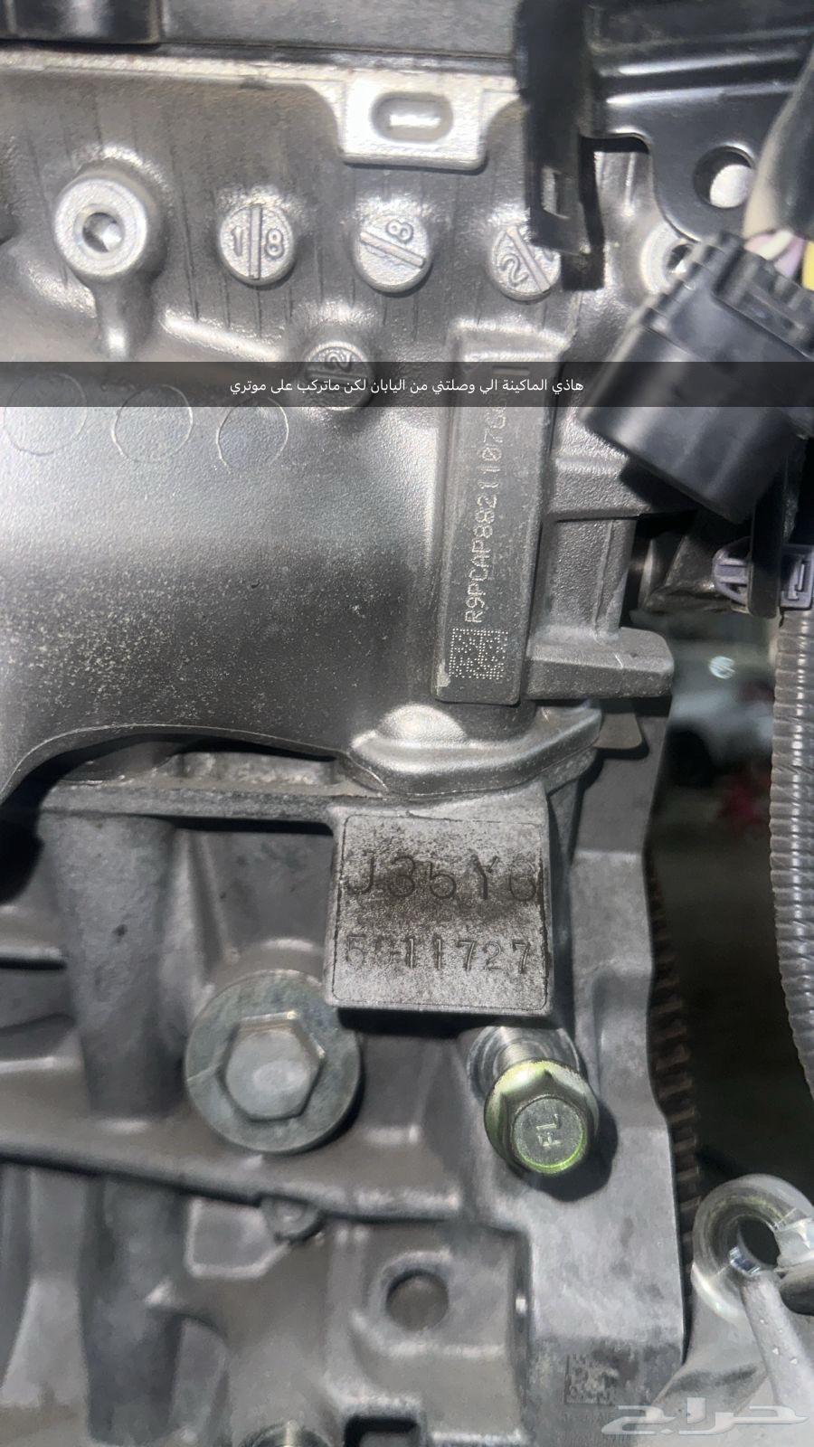 I ordered a Honda engine, but the one I received is different from what I requested64429357227265110