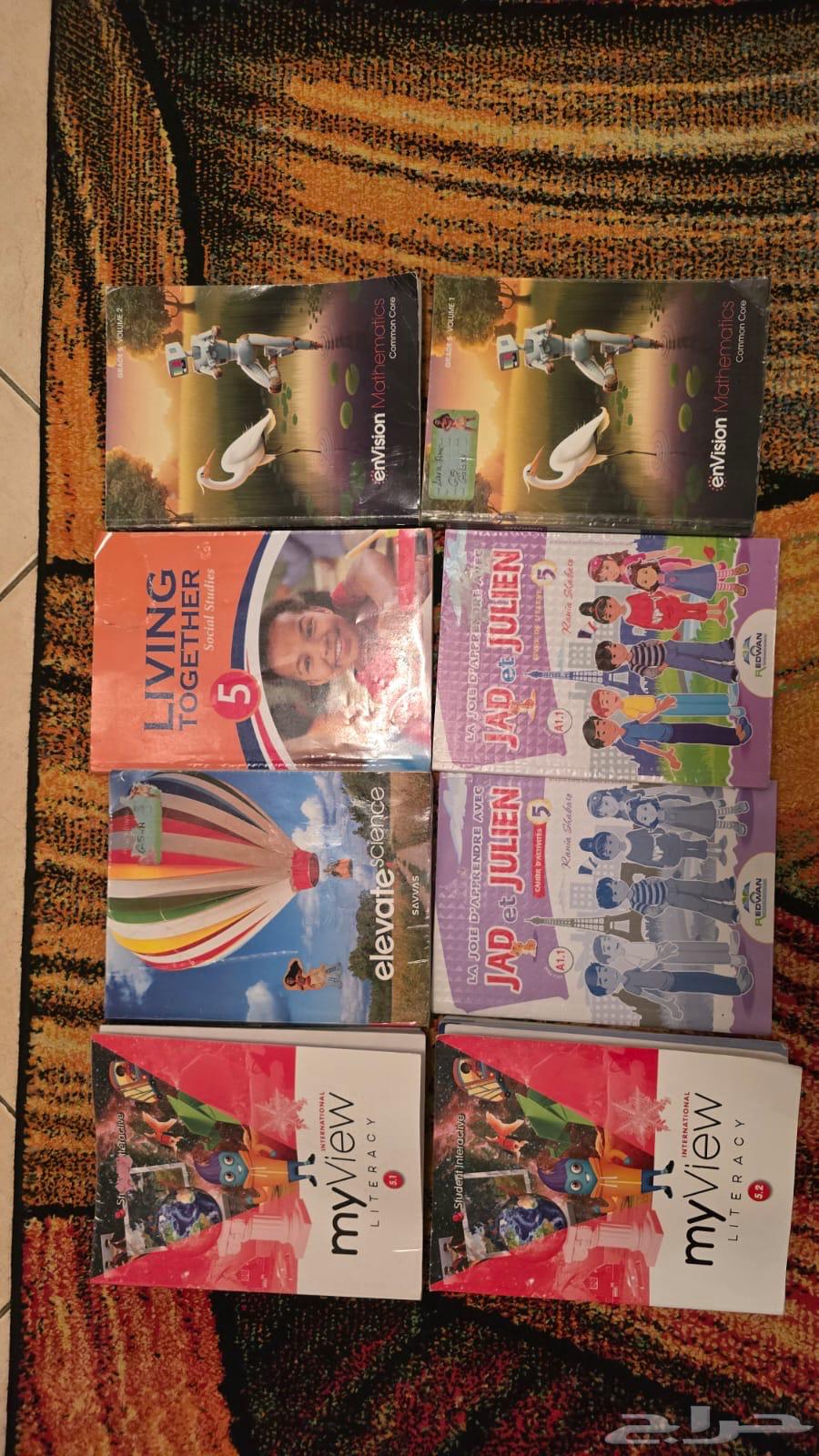 كتب مدارس عالمية منهج أمريكي للبيع64369981609219110