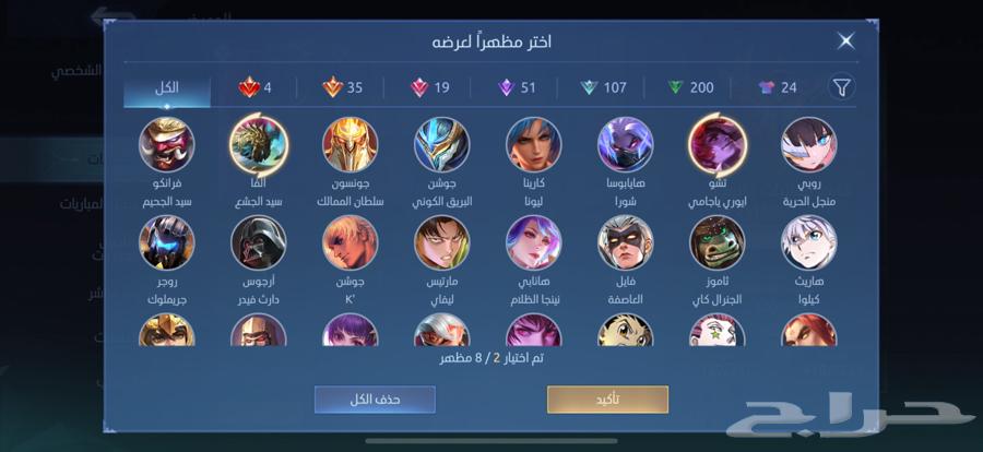 حساب موبايل ليجند   MLBB   Mobile legends64369820873857112