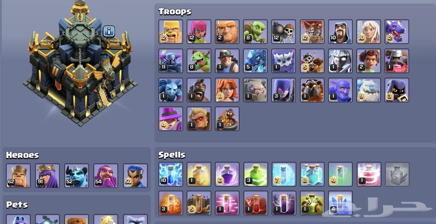 قرية كلاش اوف كلانس تاون 17 (نادر)64372141289985114