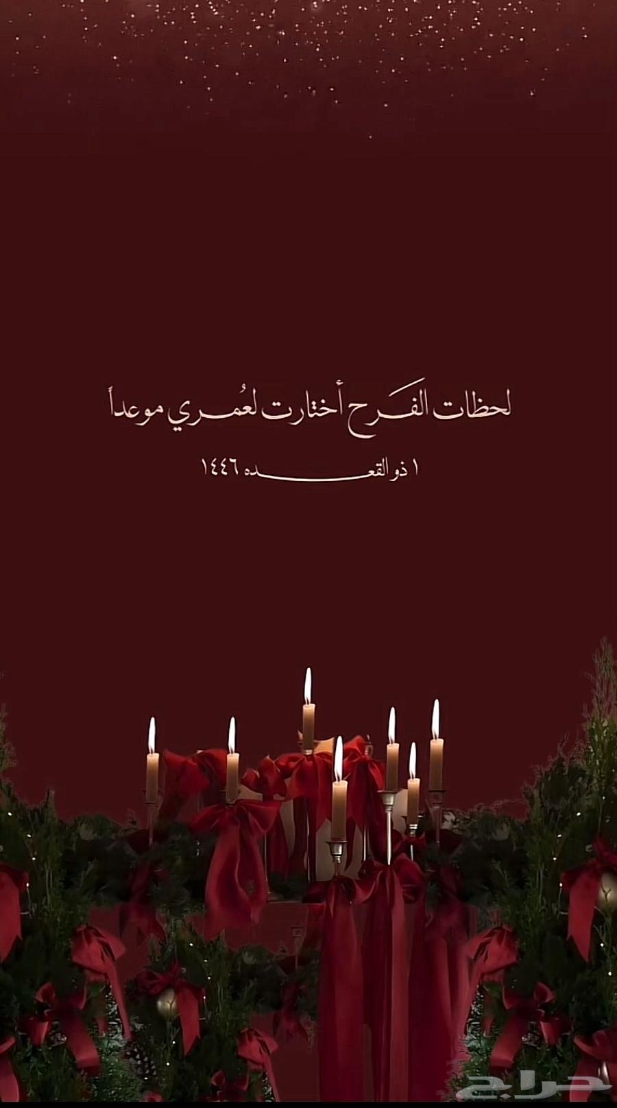 Couple invitations with website link and barcode at a symbolic price64374846922243111