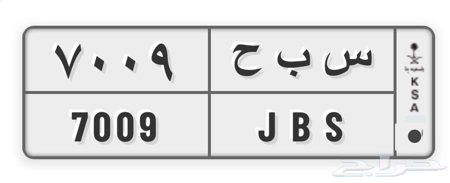 لوحة للبيع س ب ح64514003754753110