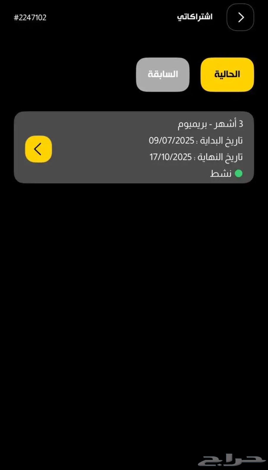 اشتراك بودي ماسترز64376318800513111