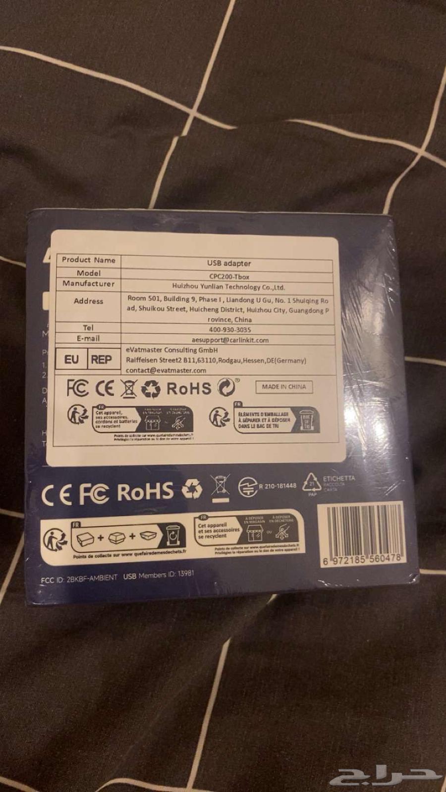 Electronics64511128508929112