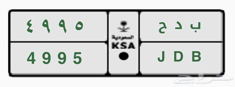 لوحة خصوصي ب د ح64302531986691114