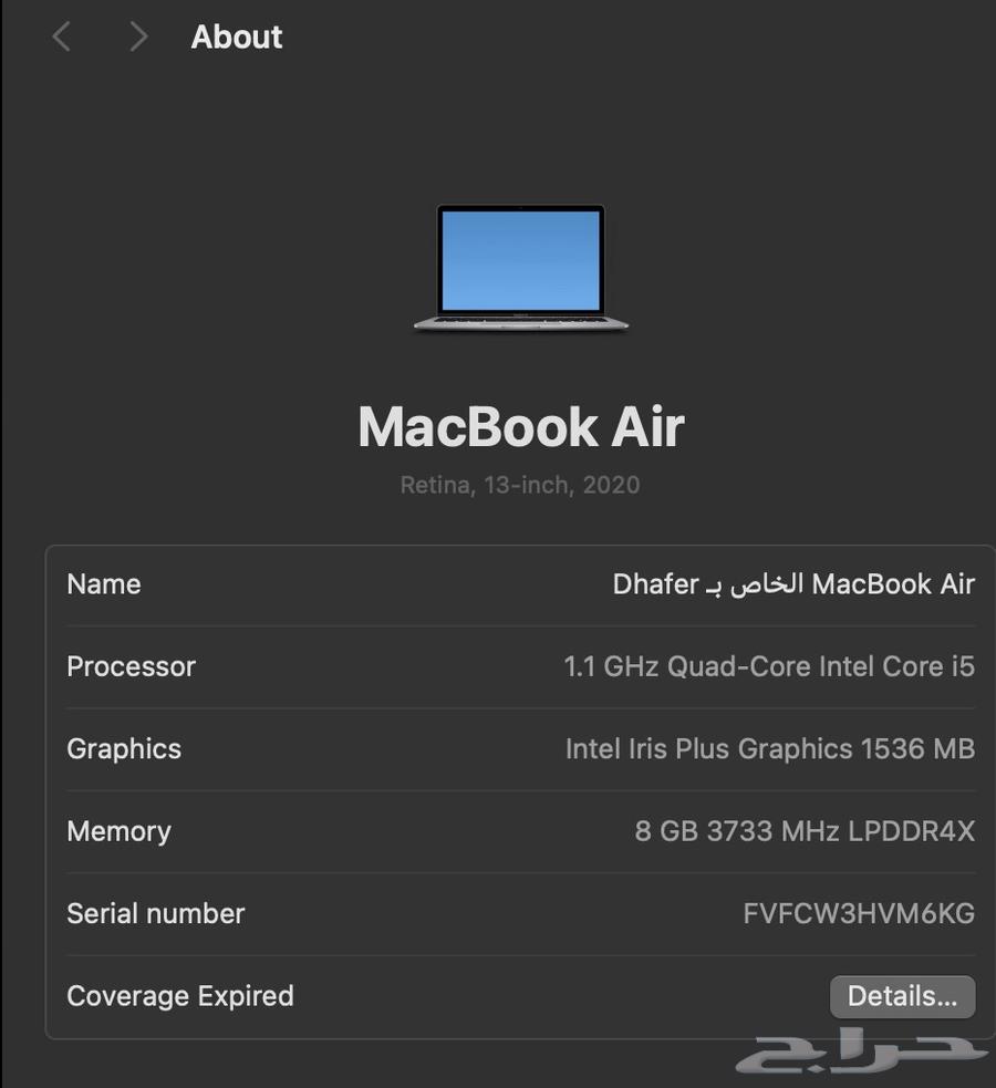 ماك بوك اير 202064370871389186112
