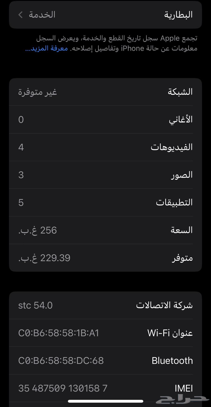 Original Screen, Clean and Ready to Use iPhone X 256 GB64365894616067113