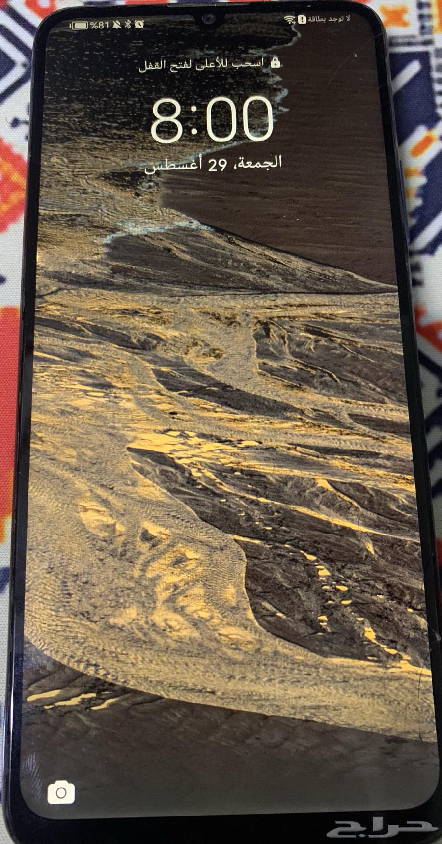 بسم الله الرحمن الرحيم عندي جوال Huawei nova y7064374039079553113