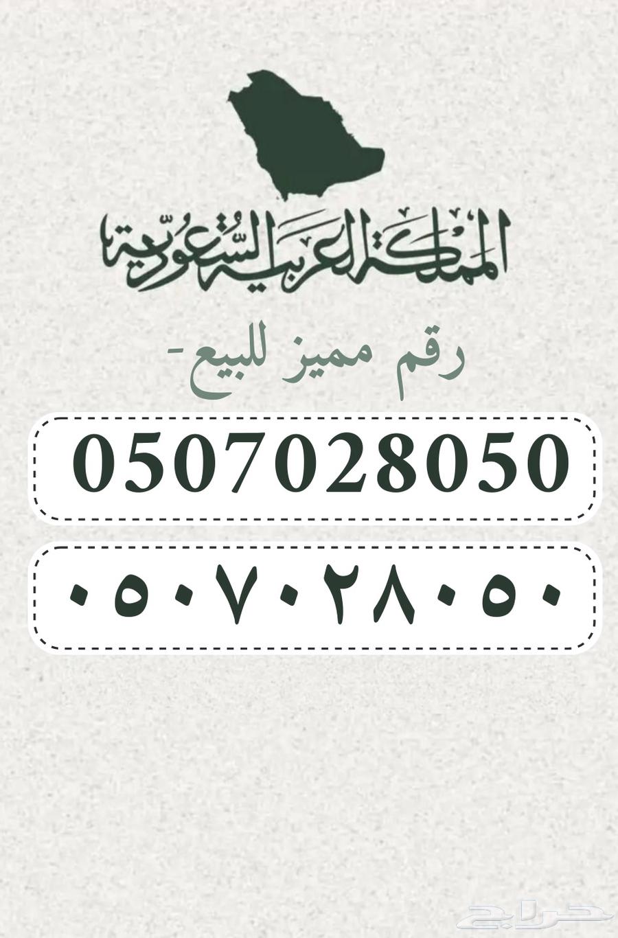 Unique STC Decimal Number Key and Lock64368266830850110