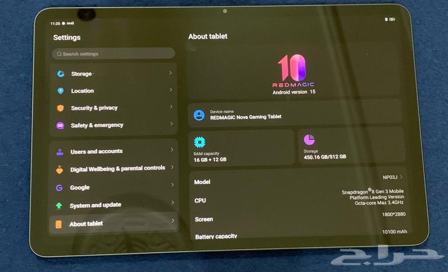 رد ماجك نوفا تابلت REDMAGIC Nova Gaming Tablet64367318209666112