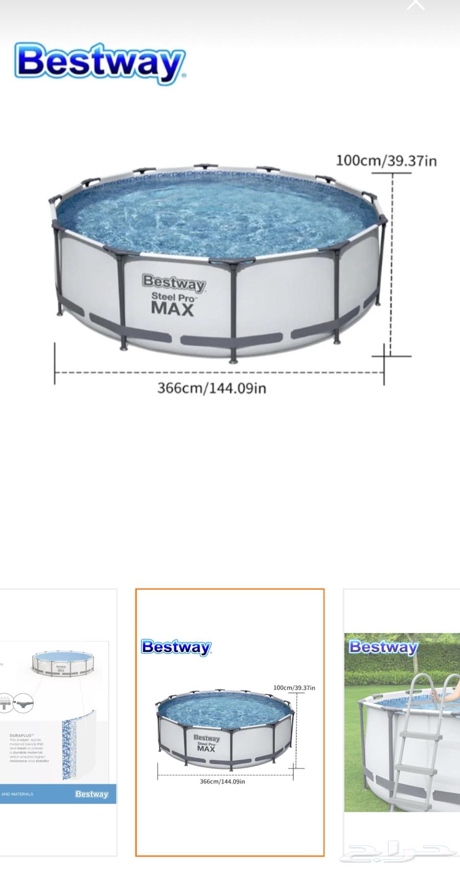 Bestway swimming pool with new filter64377019315971111