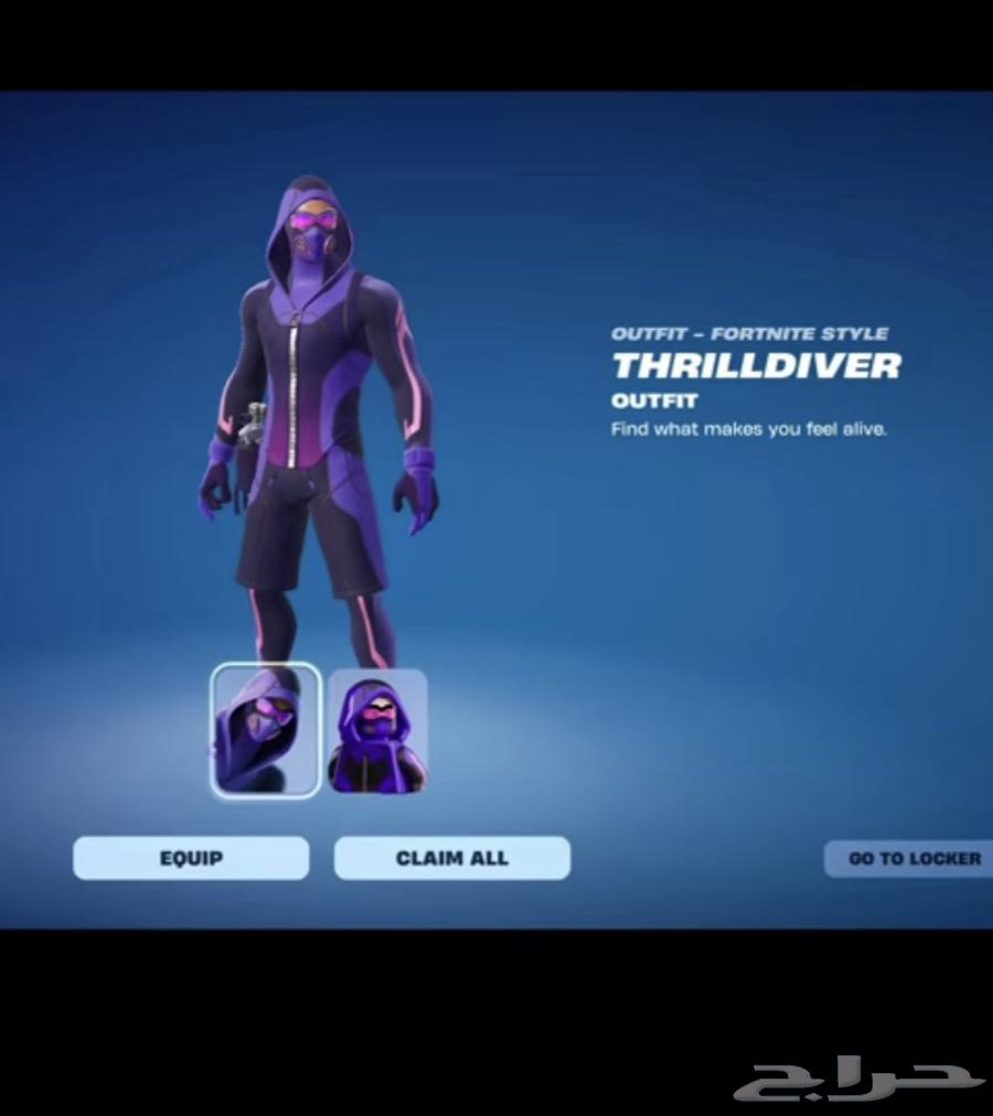 سكن فورت نايت ( الجديد متوفر اكواد ) عرض خاص64372288139521110