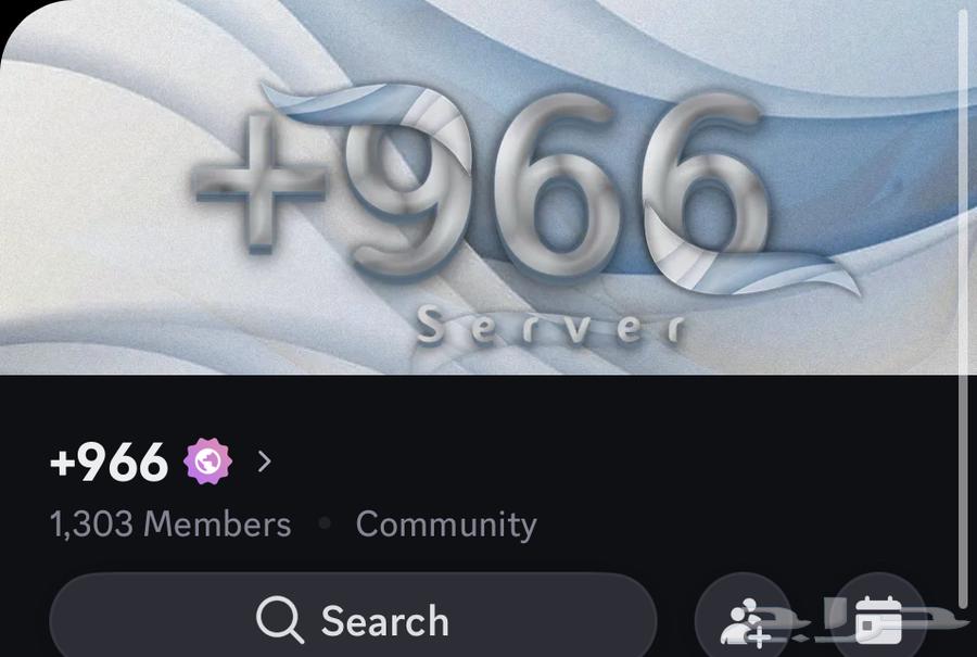 Extremely rare Discord tag 96664376155107202110