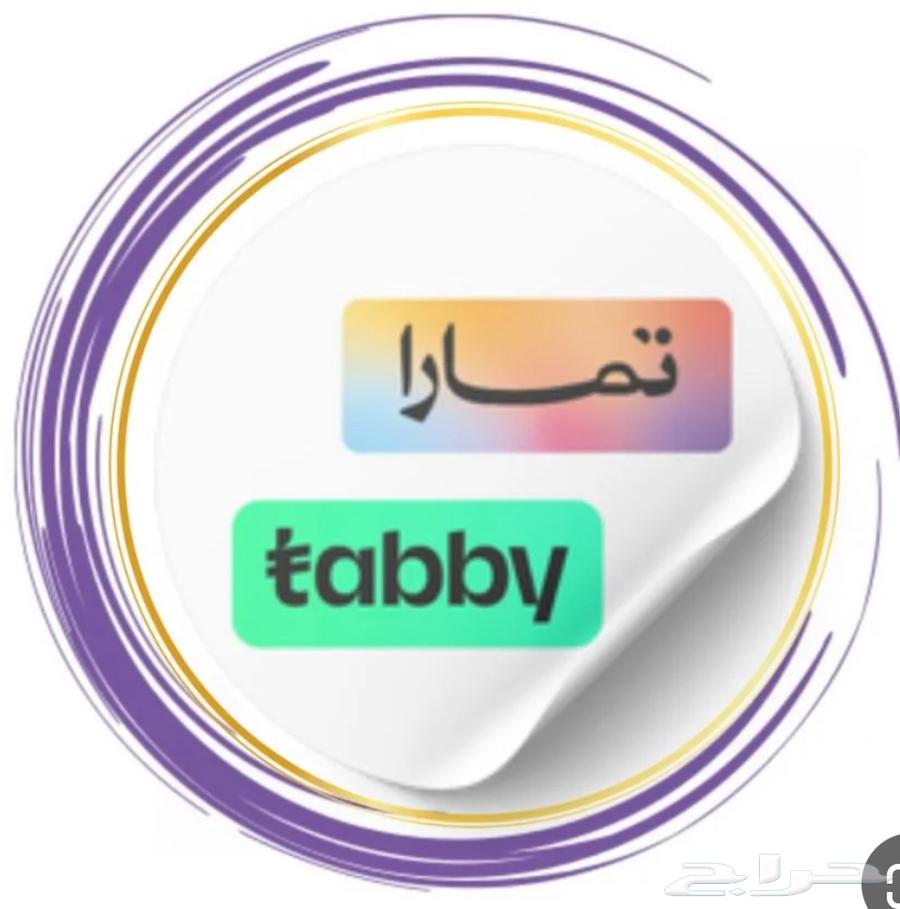 للبيع ذبايح حري64366159991938111