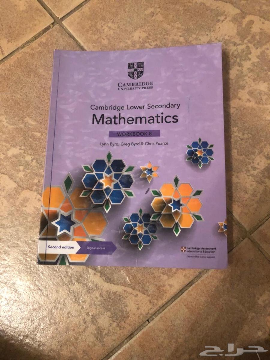 كتب انترناشونال للبيع64364306721538110