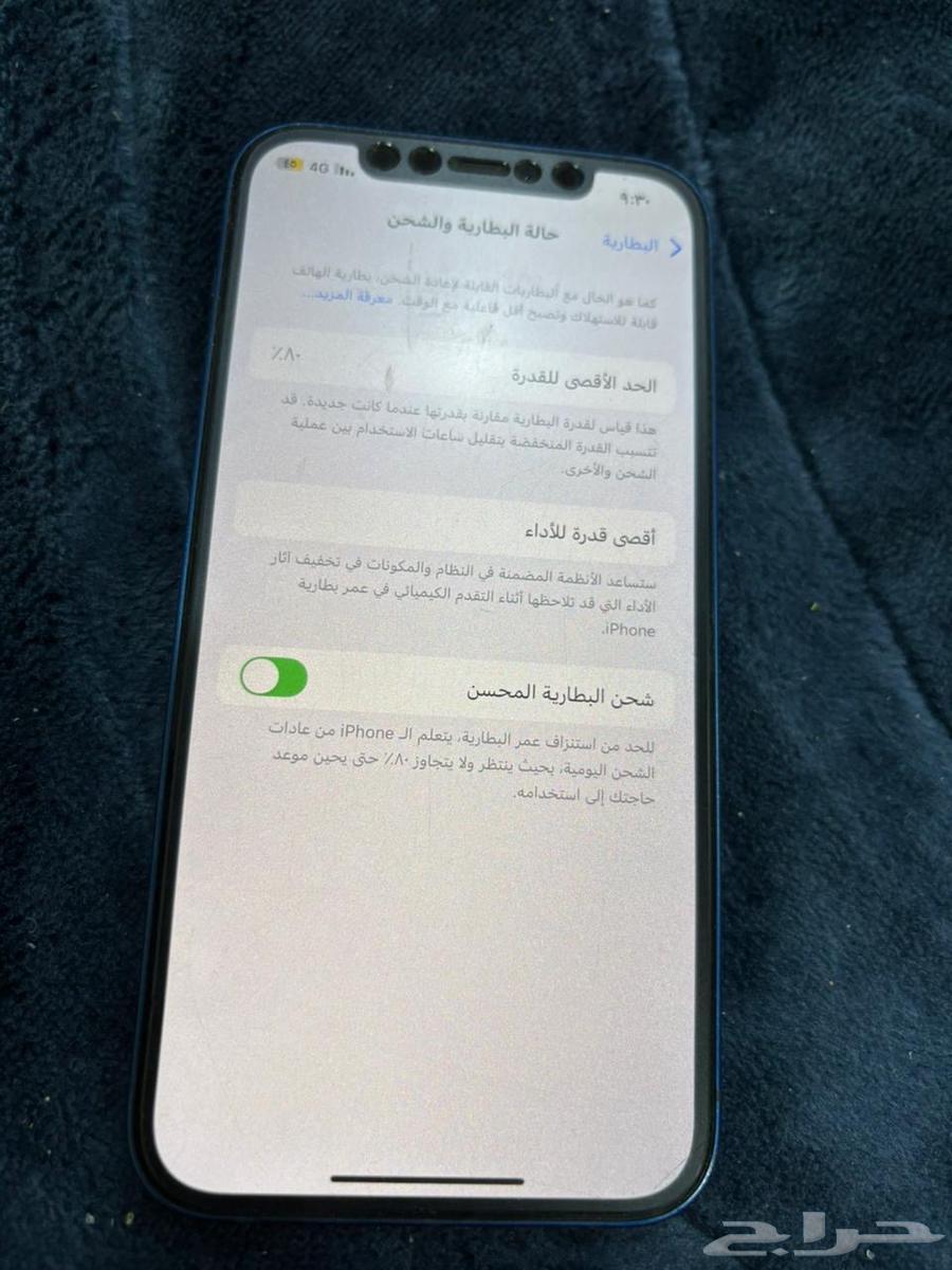 ايفون 12 شرط ما انفك64375349068419111