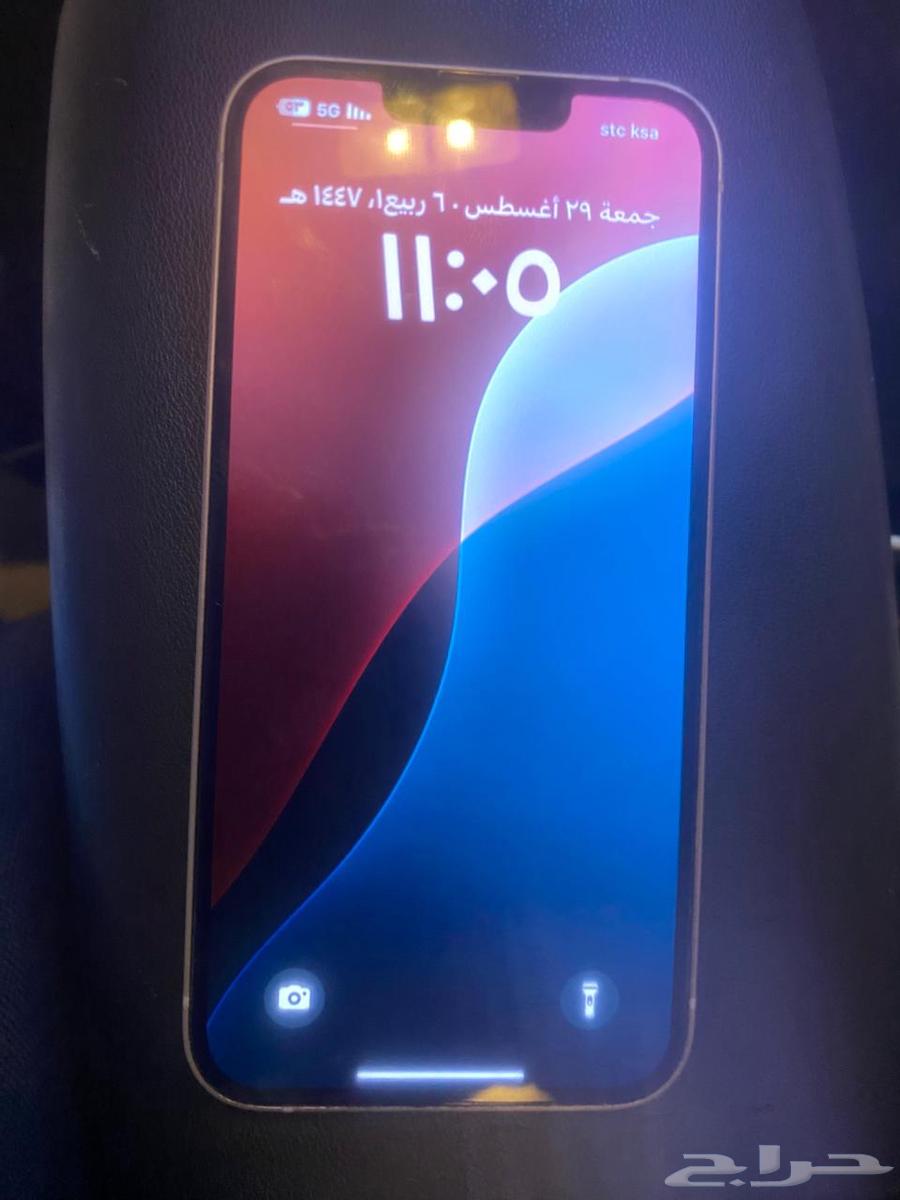 iPhone 1364376510033283111