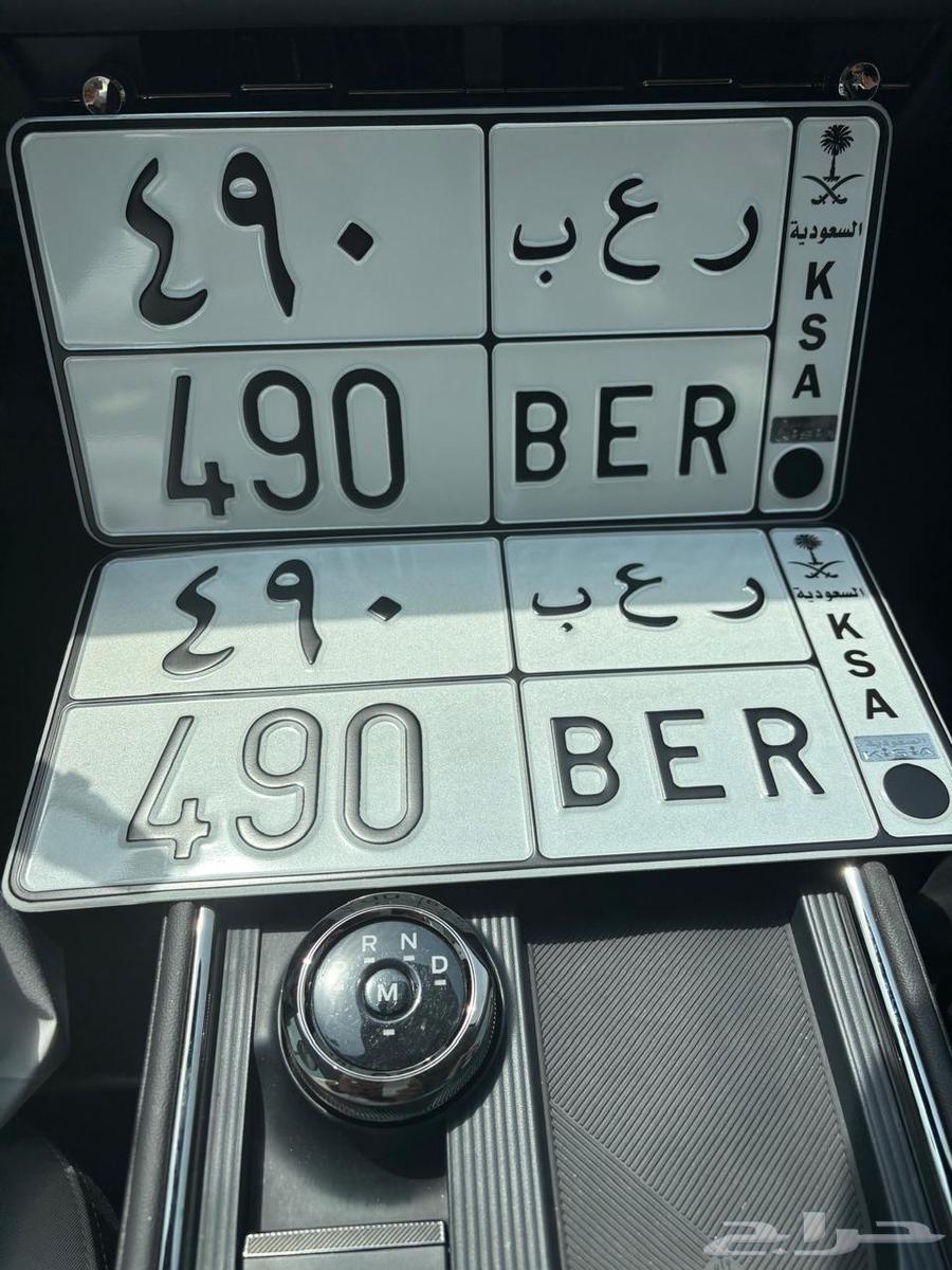 A distinctive plate64508831297794110