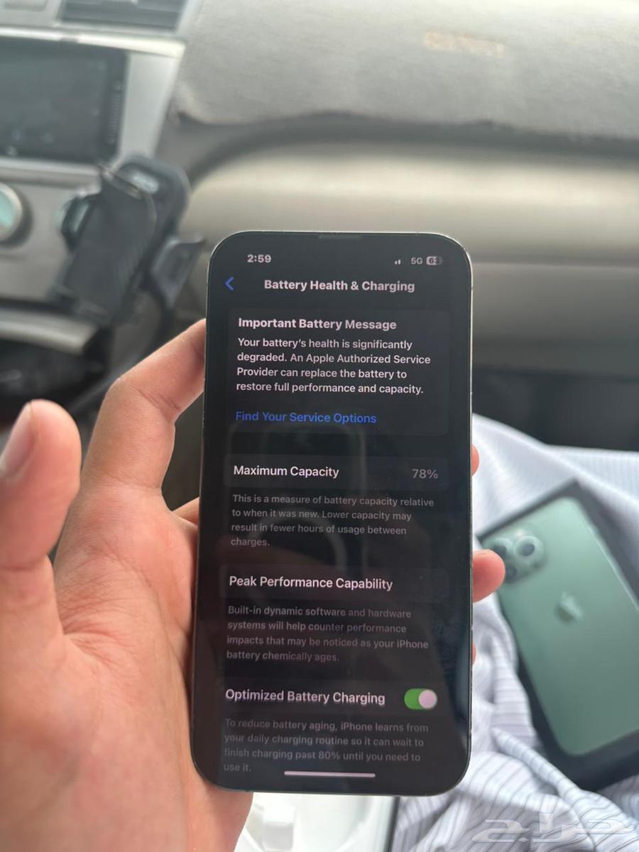 ايفون 13 برو64369257738753113