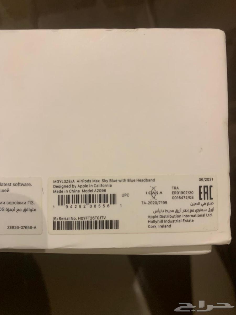 للبيع .. سماعة أبل وساعة أبل .. حفرالباطن64374082970627112