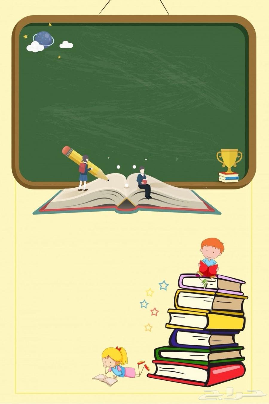 دروس خصوصية للطلاب في حي الوادي64376050340483110