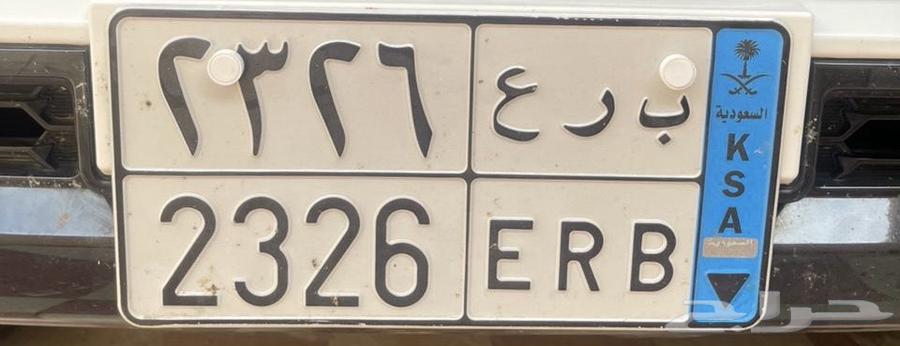 للبيع لوحه نقل64513354917249110