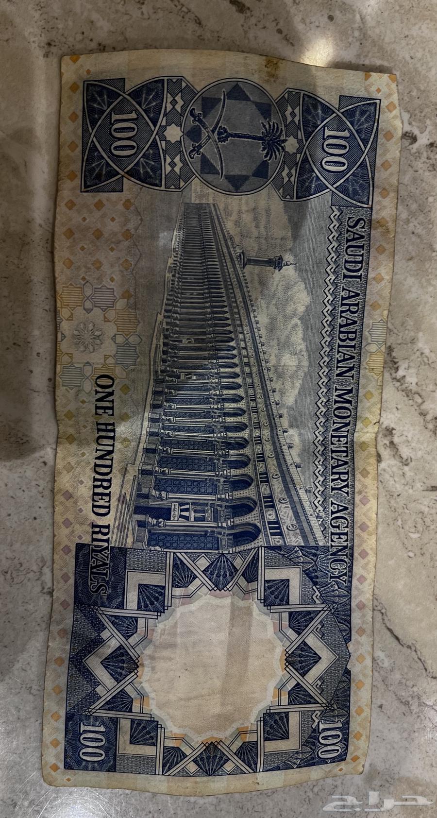 عملات تراثيه للبيع64374378752769112