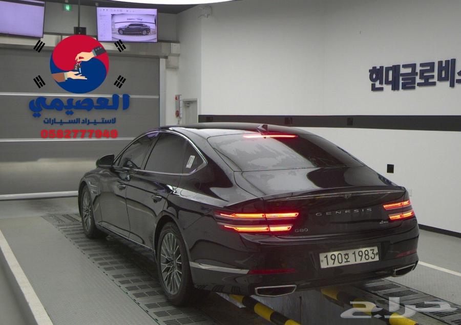 مملوكة لدي العصيمي قيد الشحن _ G80 _202264516127907202111