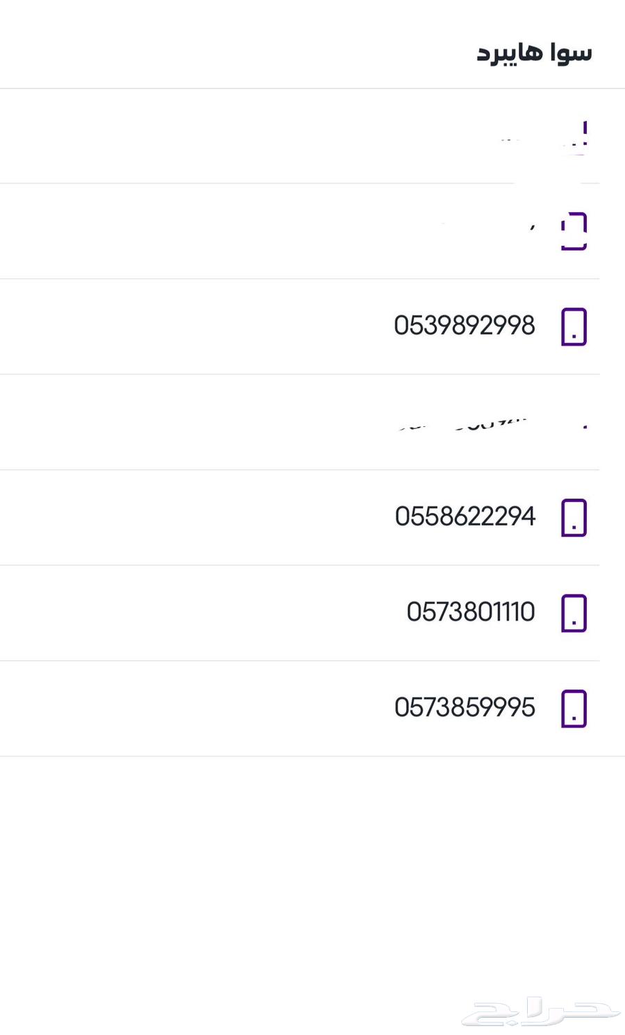 Special Three-Digit Numbers, Limited-Time Offer for Three Days64371701751937110