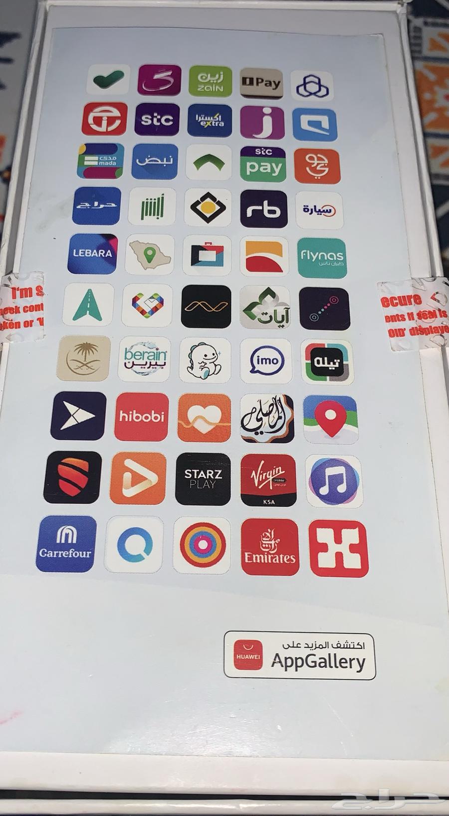 بسم الله الرحمن الرحيم عندي جوال Huawei nova y7064374039079553110