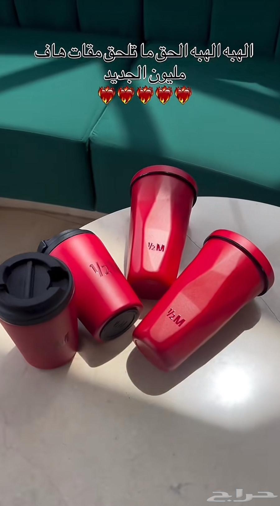 مق هاف مليون64377123062913111