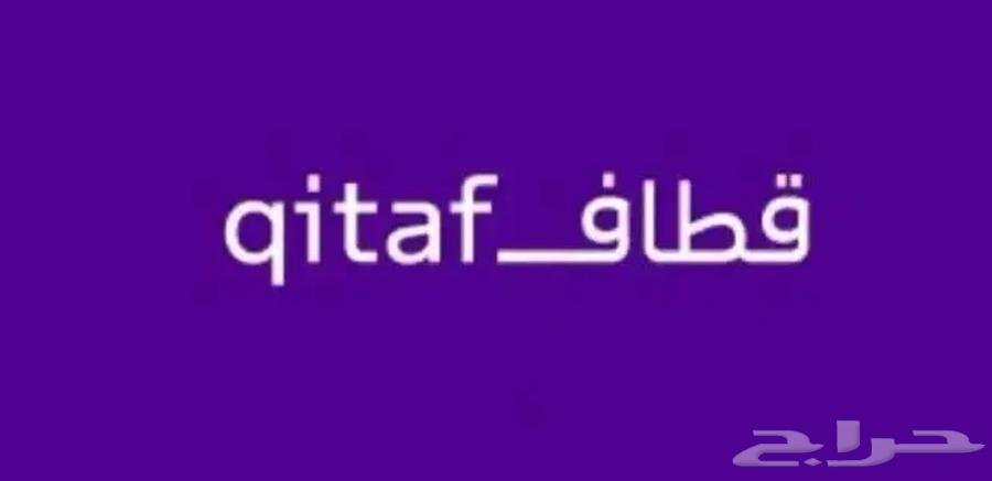 للبيع نقاط قطاف stc64361667447426111