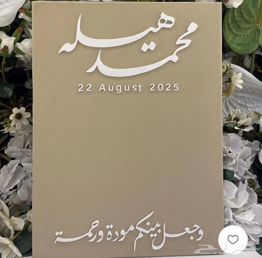 بورد خشب مسامير64376989410177112